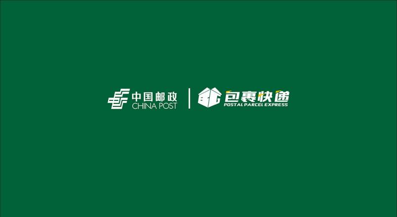 整套VI设计：赋能婺源县企业品牌全场景落地与长效发展